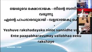 Yeshuve Rakshadayaka ninte sanithe varunne | Malayalam Worship song | 28/02/2021