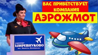 Наталья Коростылева.юмористическая Передача.юмор.