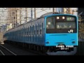 京葉線201系 ~JR東日本最後の201系~
