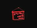 للكبار فقط مقطع سكس جااااااااااااامد