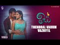 OYEE - Thendral Varum Vazhiyil Video Song | Geethan | Eesha Reba | Ilaiyaraaja | Francis Markus