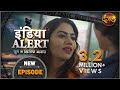 India Alert ( इंडिया अलर्ट) | New Episode 468 | Rangeeli Kaamwali / रंगीली कामवाली #DangalTVChannel