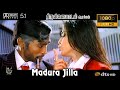 Madura Jilla Thiruvilaiyaadal Aarambam Video Song 1080P Ultra HD 5 1 Dolby Atmos Dts Audio
