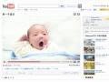 Google 検索ストーリー:いそぐ男