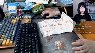 닭강정 맛을 춤으로 표현한다 Sonycast Makers And Crafting Top Clip By Rlans1215