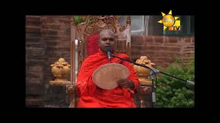 Hiru Dharma Pradeepaya | Kavi Bana | 2021-05-26