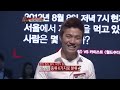 대학토론배틀