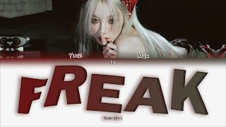Yuqi – Freak [Перевод На Русский Color Coded Lyrics]
