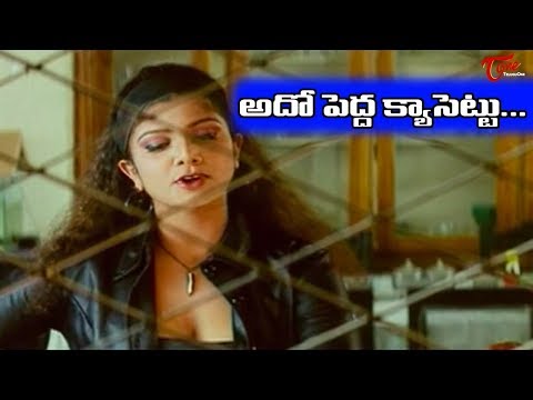 Hilarious Scene Between Hot Rambha - Sudhakar