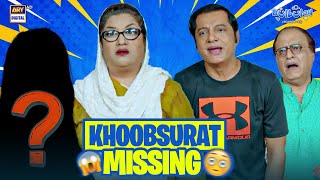 Khoobsurat Ko Dhoondo Comedy Momo Bulbulay S2