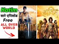 how to watch hatim all episodes free in all over world 2022 || Hatim all episodes in hindi || hatim