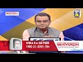 सबसे बड़ा सवाल : अर्थव्यवस्था पर 'हाउडी मोदी' क्यों ? 19 Sep