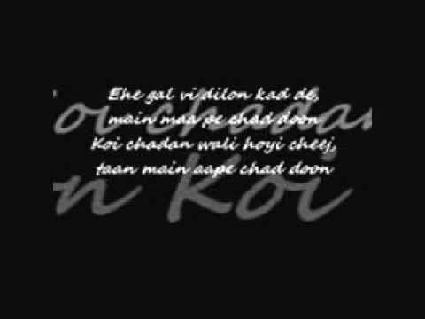 Sadi M aa Nu Putt Nai Labne Lyrics