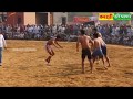 Puthi ( Saman ), Hisar | पुटठी सैमाण, हिसार  | 2st Day Kabaddi Tournament Live | KABADDI HARYANA |