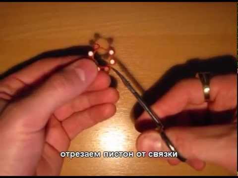 Видео как сделать пистон - Азбука идей
