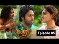 Ranaa Episode 85