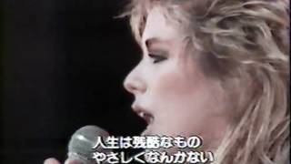 Kim Wilde Kids In America Live 198X Japanese Tv