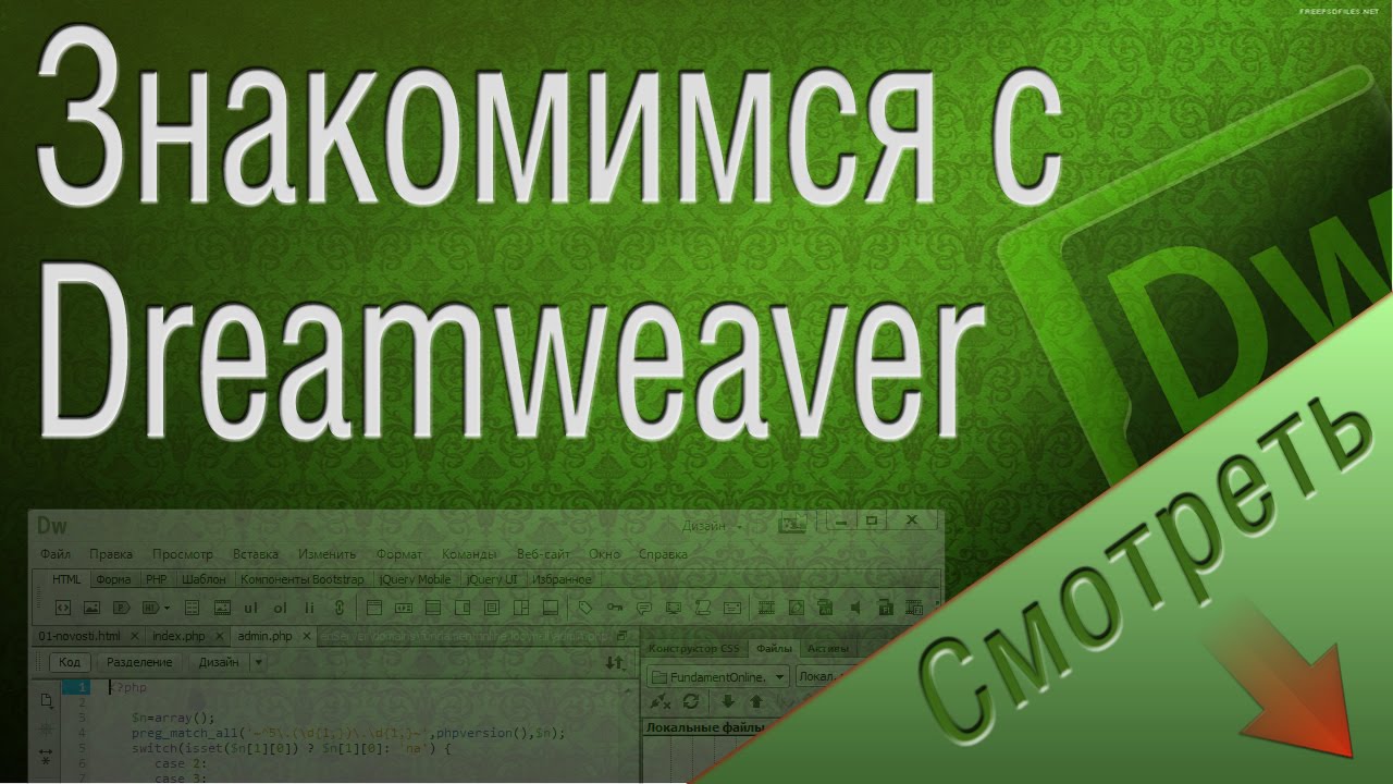 Как сделать свой сайт с кейсами Как сделать свой сайт с кейсами