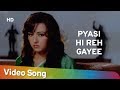 Pyasi Hi Reh Gayee | Mohabbat Ki Arzoo (1994) | Rishi Kapoor | Bollywood Romantic Song