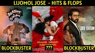 Lijomol Jose Movies List Lijomol Jose Hits And Flops Cine List