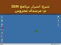شرح