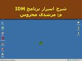 شرح