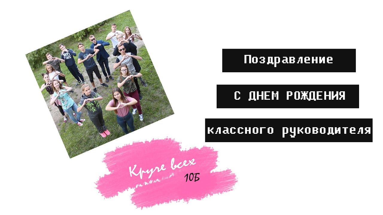Поздравление вы руководитель круче всех Поздравление вы руководитель круче всех