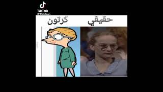 مستر بين حقيقي كرتون