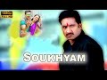 Soukhyam Full Movie | Gopichand, Regina Cassandra | Telugu Talkies