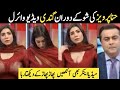 Hina pervez butt pakistani beautiful politician video in a live show gone viral over internet