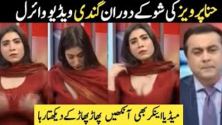 Hina pervez butt pakistani beautiful politician  in a live show gone viral over 