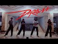 Aespa 에스파 - Remix Savage + Intro + Dance Break + 'DRAMA' Dance Practice | BY AERINAME