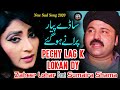 Pechy Lag K Lokan Dy |Zaheer Lohar Feat Sumaira Shama | Latest Punjabi Sad Song 2019 - 2020