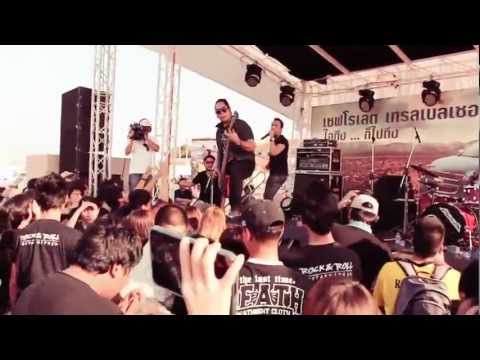 ไม่มีเธอ - Retrospect Live Chevrolet 2012 thumb