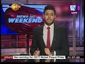 TV 1 News 30/09/2017