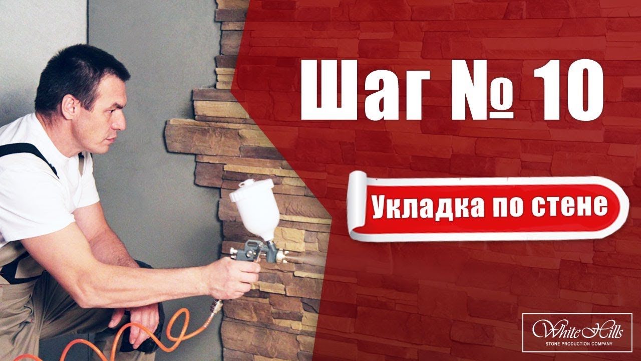 Укладка декоративного камня vk.