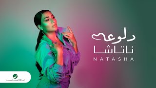 Natasha - Daloaa | Lyrics  2023 | ناتاشا - دلوعه