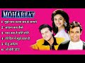 Mohabbat movie all song(मोहब्बत)sanjay kapoor, madhuri dixit, akshay khanna, All time songs 2021