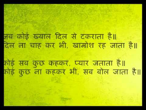 Hindi Shayari - Shero Shayari Sad Shayari Urdu Shayari