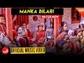 New Nepali Lok Dohori 2072/2016 || MANKA BILARI - Shakti Chand | Hamal Music