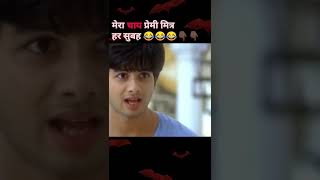 चय Kase Mange Bina Bole Ft. Shahid Kapoor Chup Chup Ke