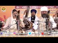 26th AGSS 2017: Raag Sarang Bhai Baljit Singh Ji Delhi