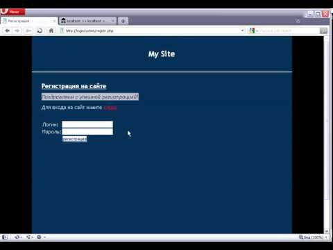 Как сделать регистрацию для сайта на php Как сделать регистрацию для сайта на php