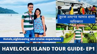 Havelock Island Tour Guide Andaman Travel Vlog Writam Roy হযভলক Island Vlog Radhanagar