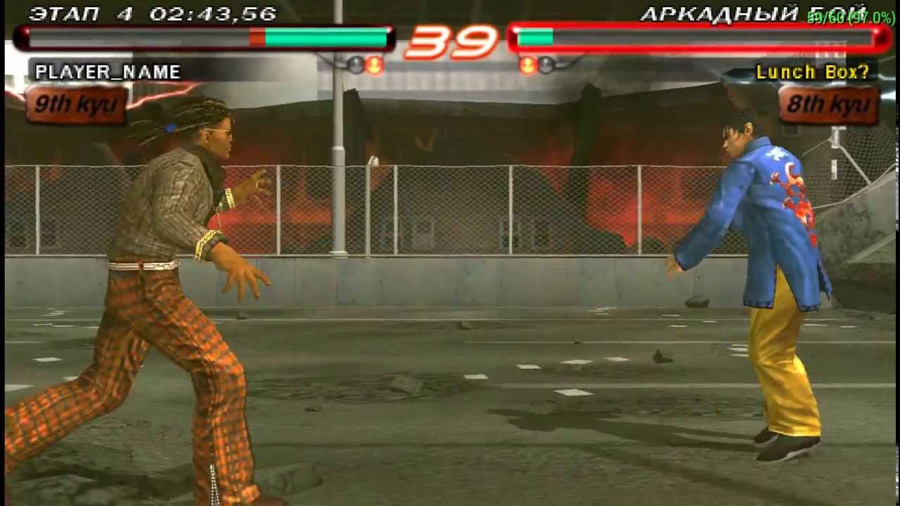 Tekken