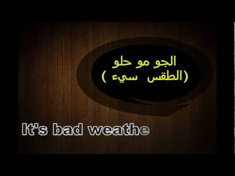 learn arabic - saudi dialect. short sentences 1