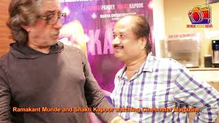 Ramakant Munde and Shakti Kapoor watching Cinebuster Magazine.