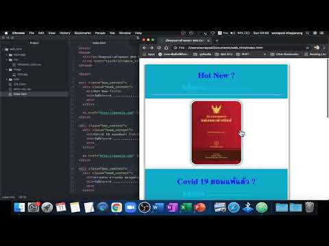 EP5: Workshop / สอน HTML+CSS สร้างกล่องข้อความ Blog ประกาศข่าว
