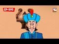 হাতের লক্ষী পায়ের ঠেলা | Gopal Bhar | Bangla Cartoon | Episode - 600