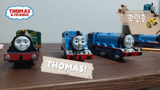 Thomas Showcase Emilys Buffer Ep.84